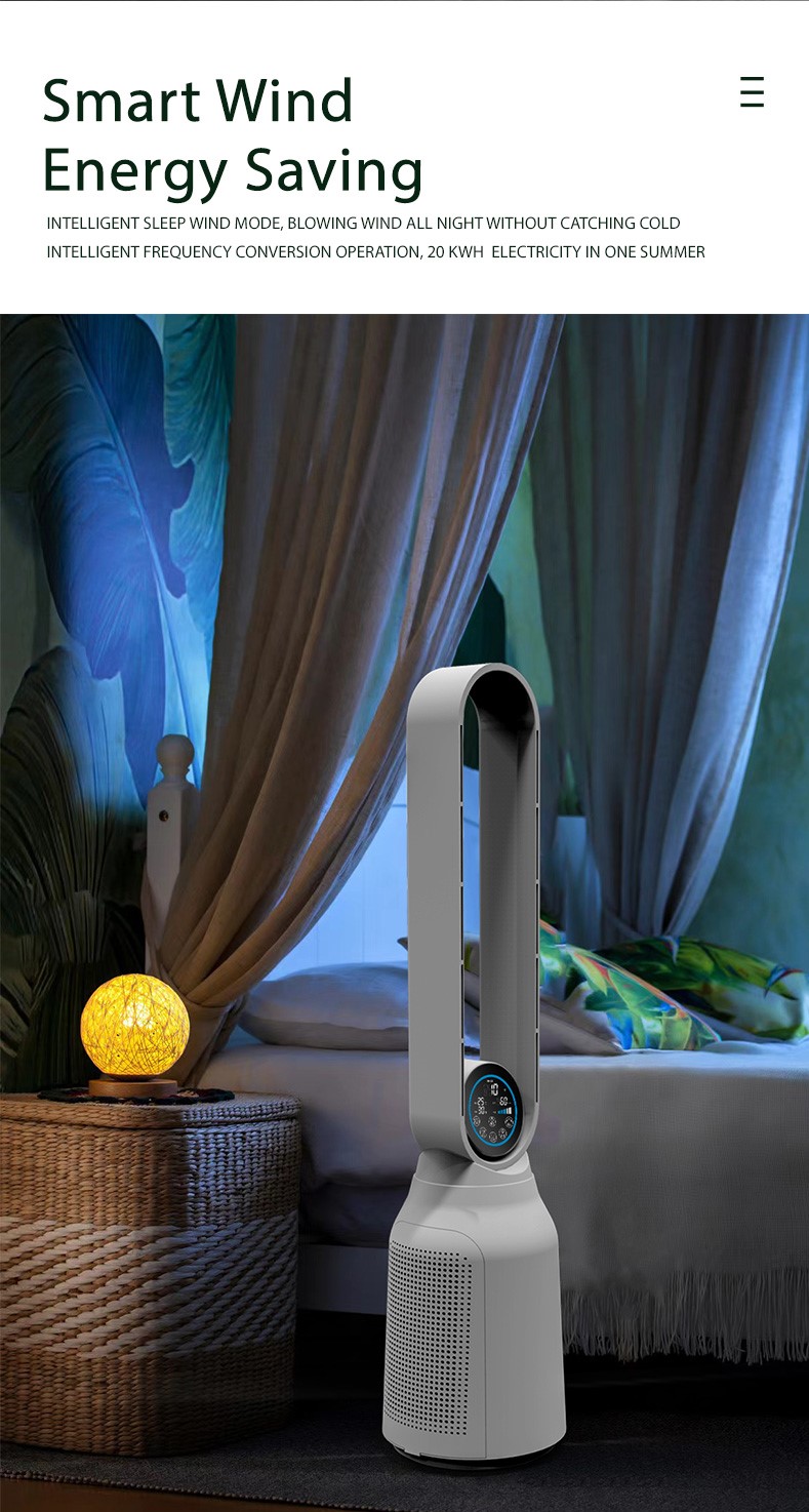 HOMEFISH Household Air Purifier Air Cooling Oscillate Purifier Fan 150m3/H