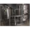 Buy cheap Electric Brewhouse Craft Beer Equipment Micro Brewery System Turnkey Type from wholesalers