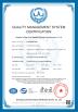 Qingdao Aolifeng Building Materials Manufacture Co., Ltd. Certifications
