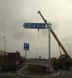 Wholesale High Visibility Road Security Aluminum Board Traffic Sign in Parking from china suppliers
