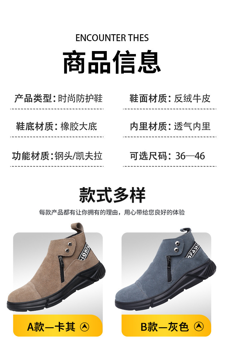 Rubber Sole Safety Shoes for Unisex Suede Work Boots in Industrial Settings