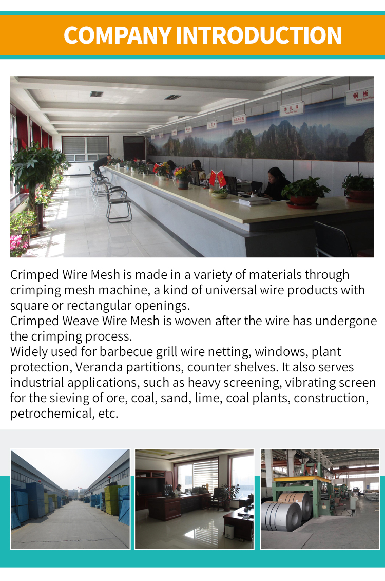 Guixiang international Plain Crimped woven wire mesh for sale