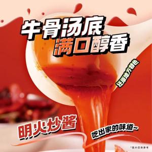 Wholesale Anhui Wide Noodles With Spicy Beef Flavor Non Fried Wide Noodles from china suppliers