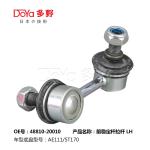 Toyota 48810-20010 STABILIZER BAR LINK