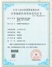 Wisecard Technology Co., Ltd. Certifications