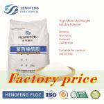 Power Plant Water Treatment Chemical Flocculant Polyacrylamide