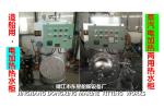Marine steam electric heating two water tank ZDR0.5 CB/T3686-1995 (volume: 500L,