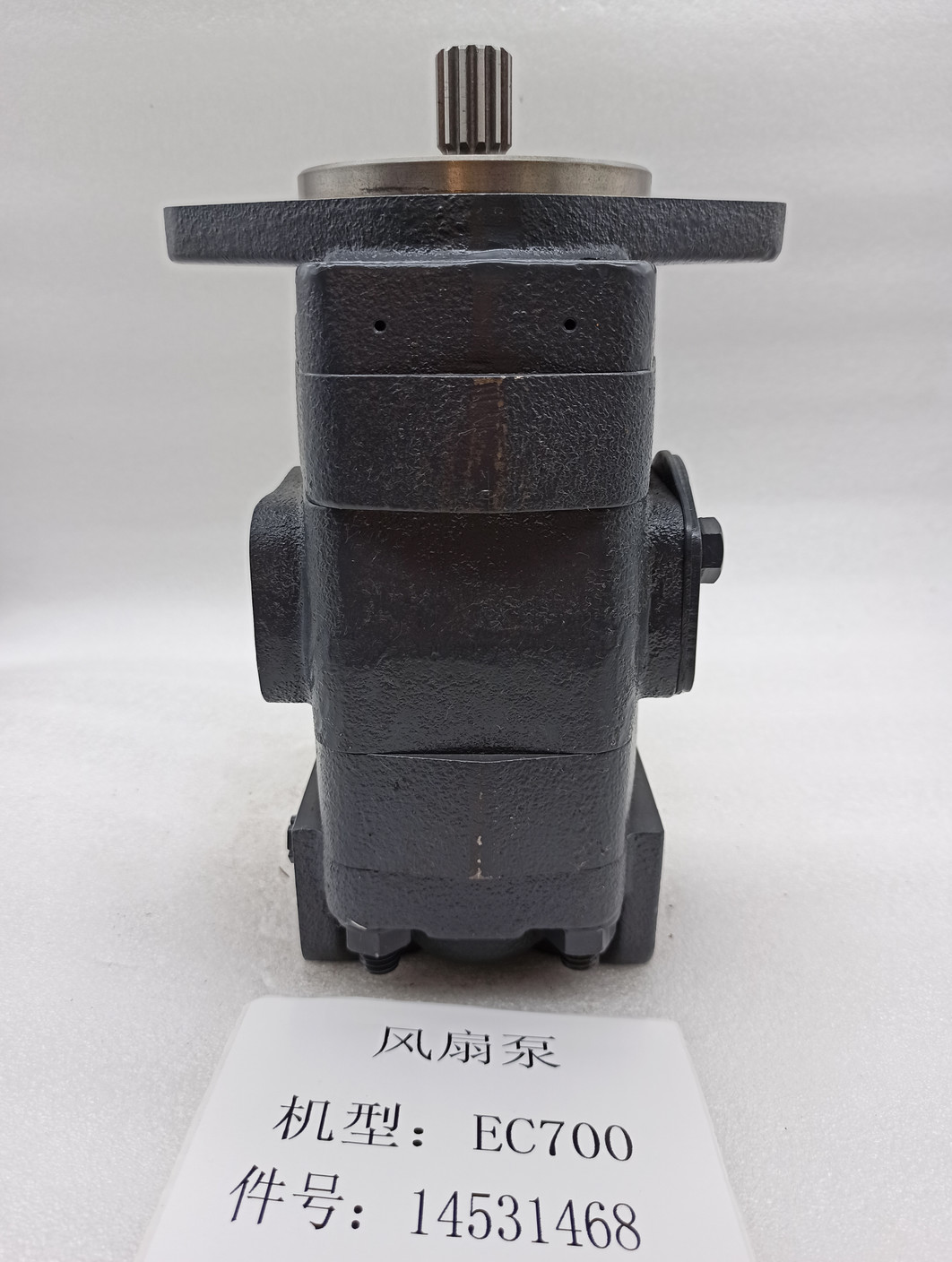 Fan Pump Excavator Engine Parts