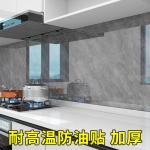 Vinyl PVC Marble Wallpaper 10m Adhesive Marble Wallpaper High Temperature
