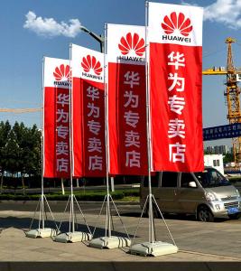 Wholesale Wind Feather Banners Water Base Flag 30-200 For Mobile Phone Promotion from china suppliers