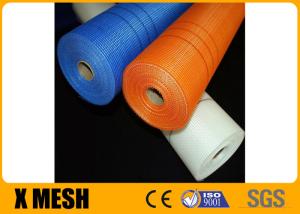 Wholesale 0.05m-2.5m Width Fireproof Fiberglass Cloth Reinforcement from china suppliers