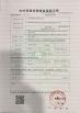 Shenzhen Huishuo Precision Technology Co., Ltd. Certifications