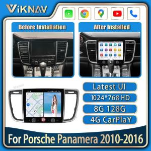 Wholesale 8.4 Inch Screen Android Car Radio For 2014-2017 Porsche Paramera from china suppliers