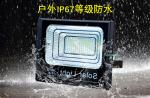 Stainless Steel Remote Control Solar Flood Light 25W IP67
