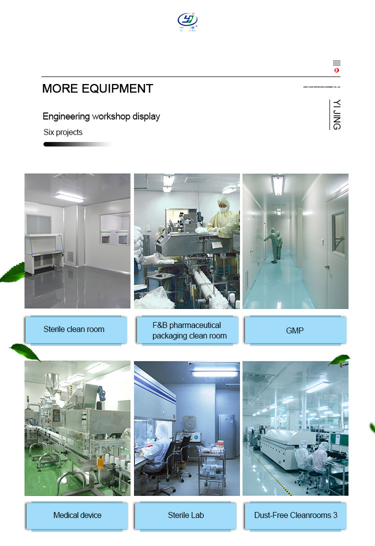 Curtain Cabin 1.2mm Air Shower Cleanroom 1.5kw Air Shower In Pharmaceutical Industry