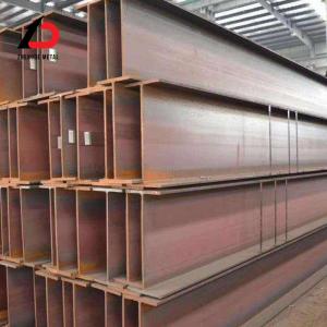 Wholesale JIS Cold Rolled H Beam from china suppliers