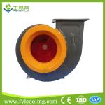 FYL CF centrifugal fan / centrifugal outdoor turbo exhaust duct fan blowe