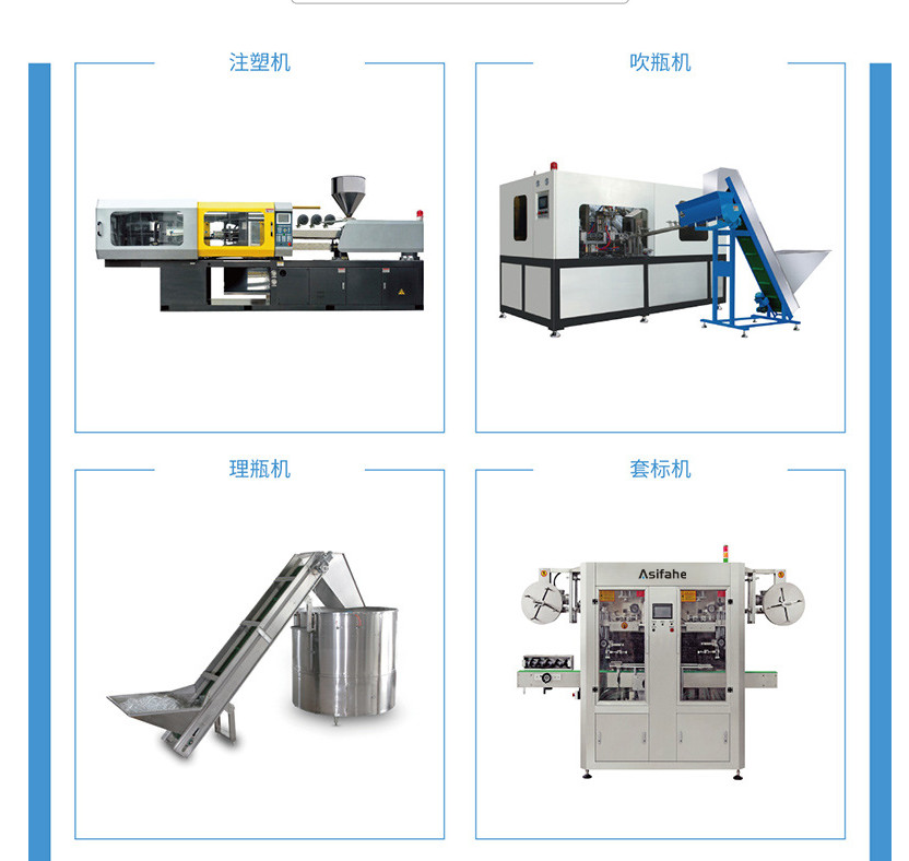 Pet Bottle Juice Production Line Fully Automatic Juice Filling Machine