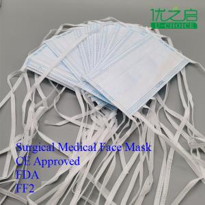 Wholesale High Air Permeability Surgical Medical Mask Ce Approved Oem Odm Available from china suppliers