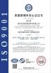 Changzhou Longchuang Insulating Material Co., Ltd. Certifications