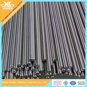 Wholesale Gr2 Pure Titanium Bars ASTM B348 Price Per KG from china suppliers