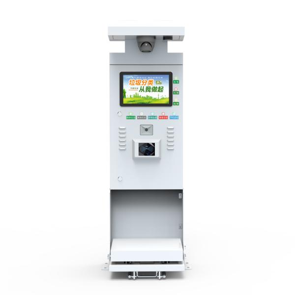 Patterned Steel / Galvanized Pipe 10-Inch AI Intelligent LCD Bench Scale with Android System QR Code Management KG Capacity