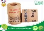 Water- activated Reinforced Gum Kraft Paper Tape Packaging Design With Logo