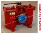 SHIPBUDING DOUBLE OIL FILTER-DUPLEX OIL FILTER A80 CB/T425-1994
