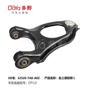Wholesale HONDA ARM ASSY,SUSPENSION 52520-TA0-A02 from china suppliers