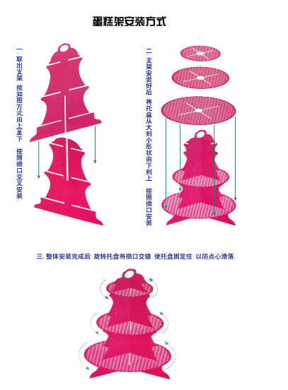 Party Children's Birthday Decoration Paper Blue Petal Folding Cake Stand Three-layer Paper Crafts Factory Wholesale