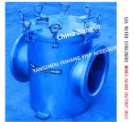 Submarine Door Coarse Water Filter, Suction Coarse Water Filter AS300 CB/T497