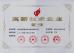 Shenzhen Eton Automation Equipment Co., Ltd. Certifications
