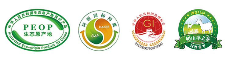 high nutrition Natural Goat Milk Powder Wet Method Produced