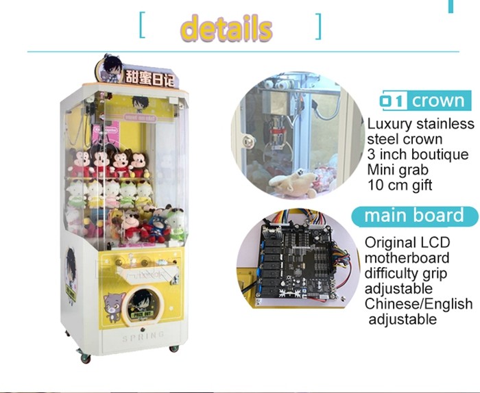 Commercial Indoor Coin Operated Sweet Diary Claw Doll Game Machine For Sale