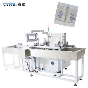 Wholesale 220V Surgical Glove Packing Machine / Packaging Machine Glove Wallet from china suppliers