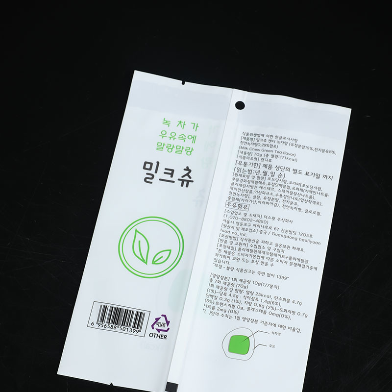 Water Proof plastic three side seal pouch translucent materials