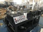 4kw Paper Tea Cup Making Machine Production Line 65-85 Pcs/Min