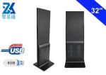 1080X1920 32" 320nits Digital Signage Advertising Screen 90W