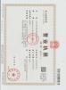 Dongguan Osmanuv Machinery Equipment Co., Ltd Certifications