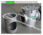 MARINE STAINLESS STEEL COARSE WATER FILTER - STAINLESS STEEL SUCTION COARSE