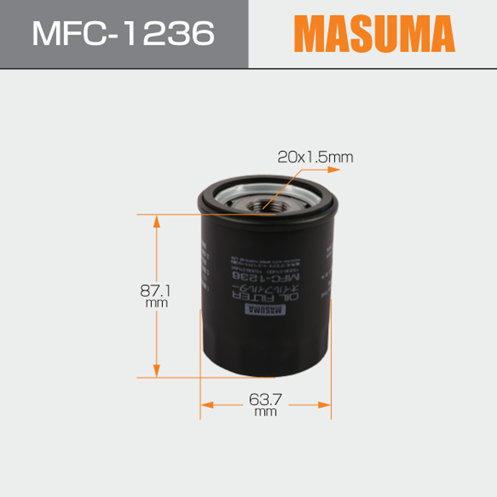 Auto Filters Series Oil Filter 1230A105 15208-31U00 15208-31U01 15208-31U0A for ALTIMA L32