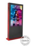 Red Colour Waterproof Outdoor Digital Signage Kiosk Display 55 Inch AR Anti