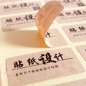 Wholesale Moisture Proof Die Cut Chocolate Preprinted Waterproof Food Labels from china suppliers