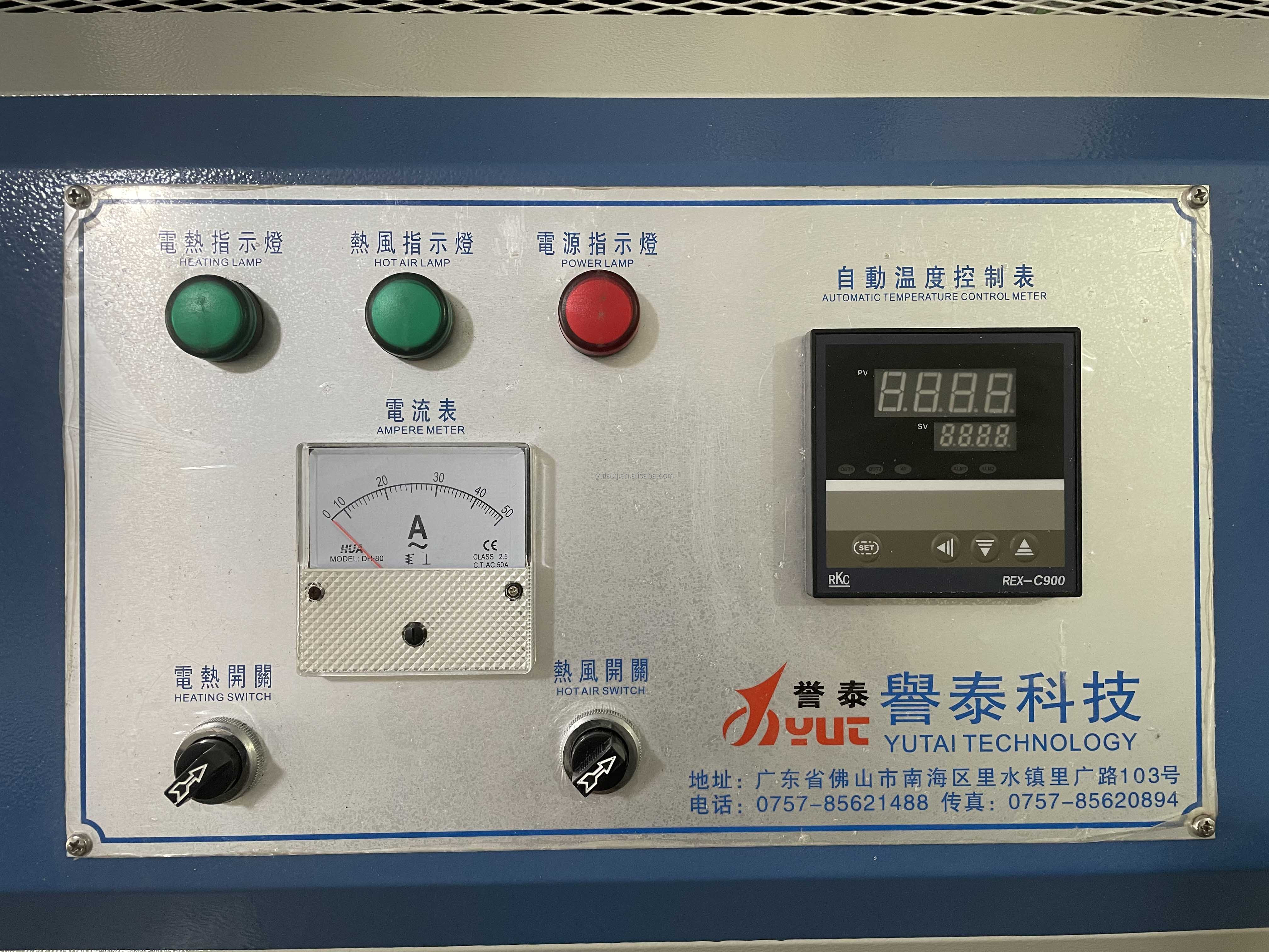 Energy Saving Shoe Production Line T Type Infrared Tunnel Oven Easy To Maintain