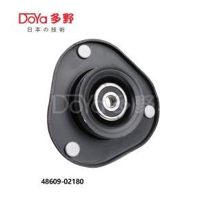 Wholesale toyota 48609-02180 shock absorber mounting from china suppliers