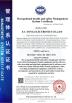 Shenzhen Gestton Industrial Co., LTD Certifications