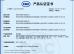 Shenzhen Xiangqian Electric Co., Ltd Certifications
