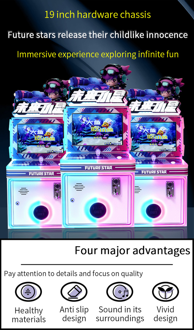 Big Fish Eat Small Fish Game Coin-Operation Future Small Star Play Children's Arcade Hammer Game Consoles