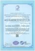Tianjin Estel Electronic Science and Technology Co.,Ltd Certifications