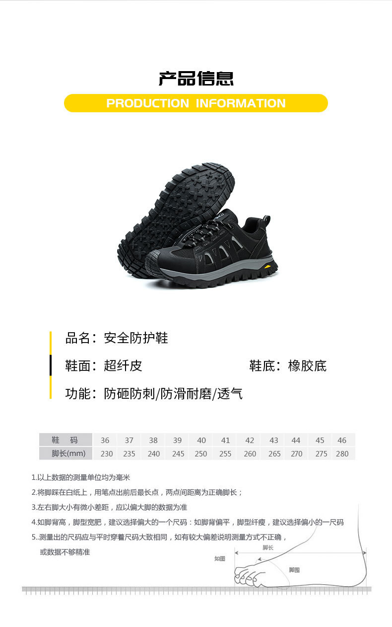 Unisex Flying Knit Microfiber Leather Industrial Shoe Works